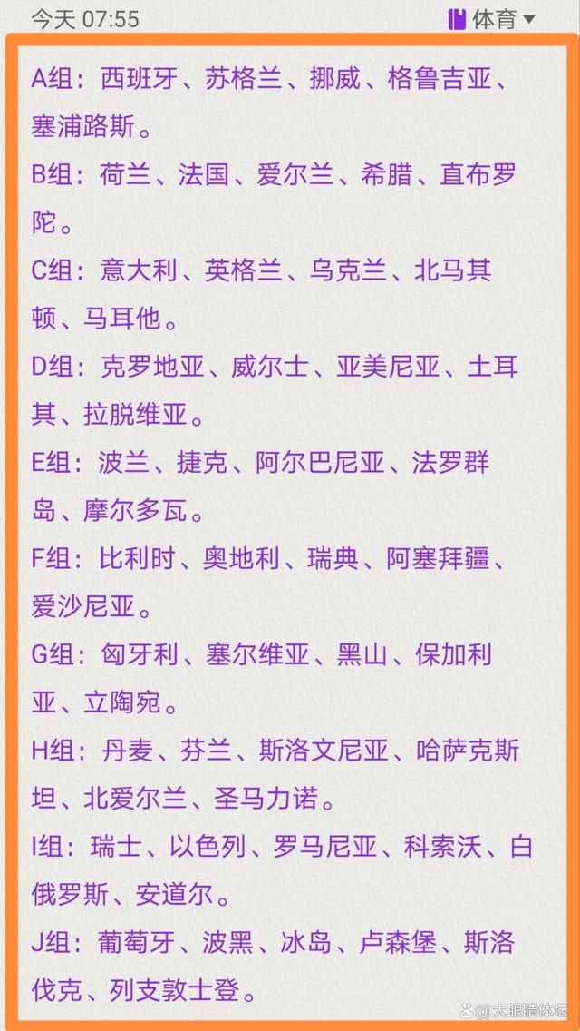 而六台记者Alex Silvestre报道称，菲利克斯在马竞主场外的铭牌已经被马竞球迷破坏，铭牌被故意踩踏，人们往上面吐口水和扔垃圾以泄愤。